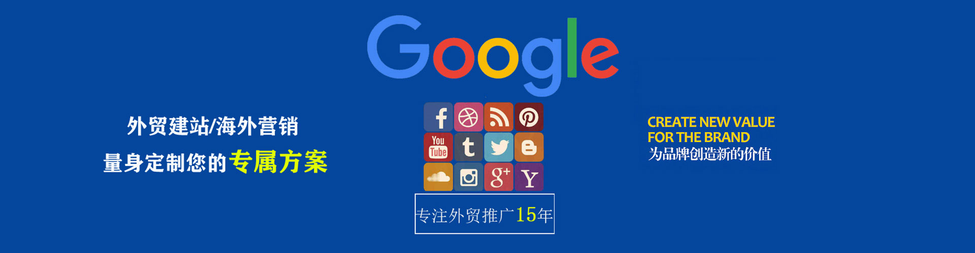 鹿泉信息流营销