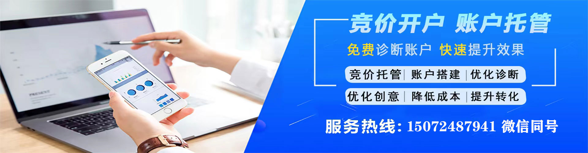 鹿泉微博信息流